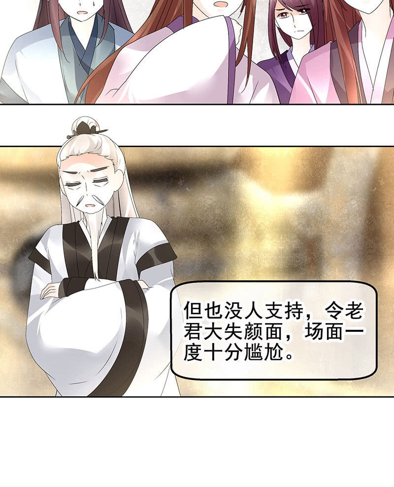 第73话 三帅神闹天界(1/2)-第74话