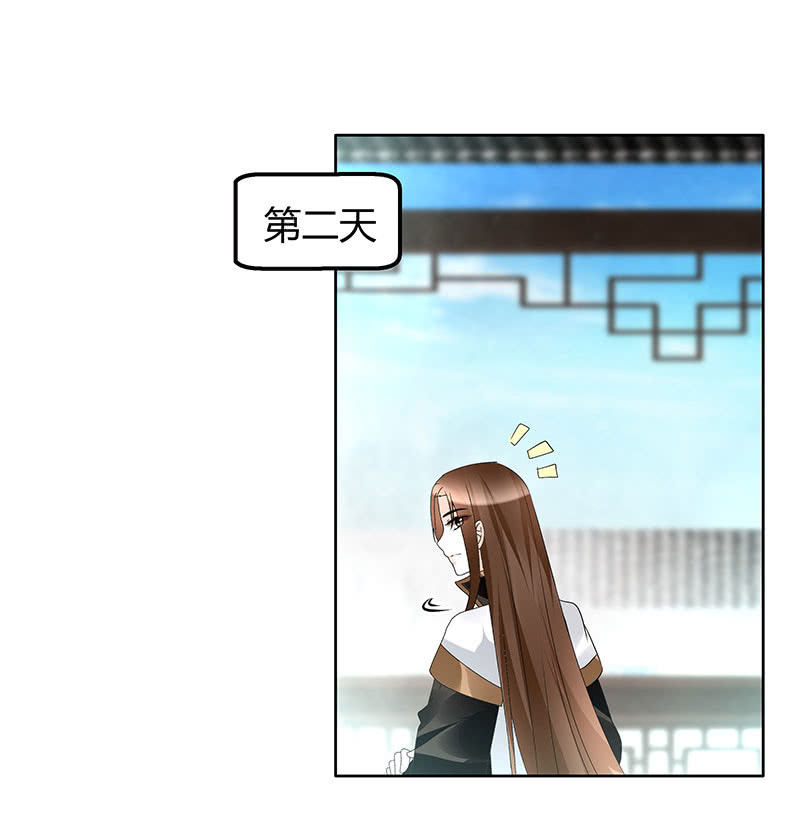 第73话 三帅神闹天界(1/2)-第74话