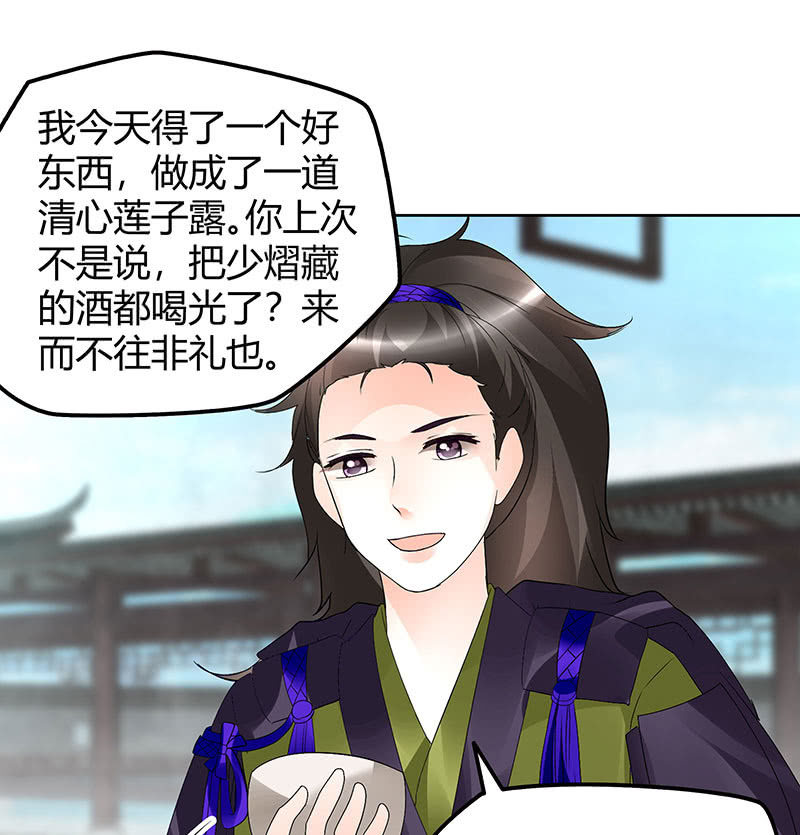 第73话 三帅神闹天界(1/2)-第74话