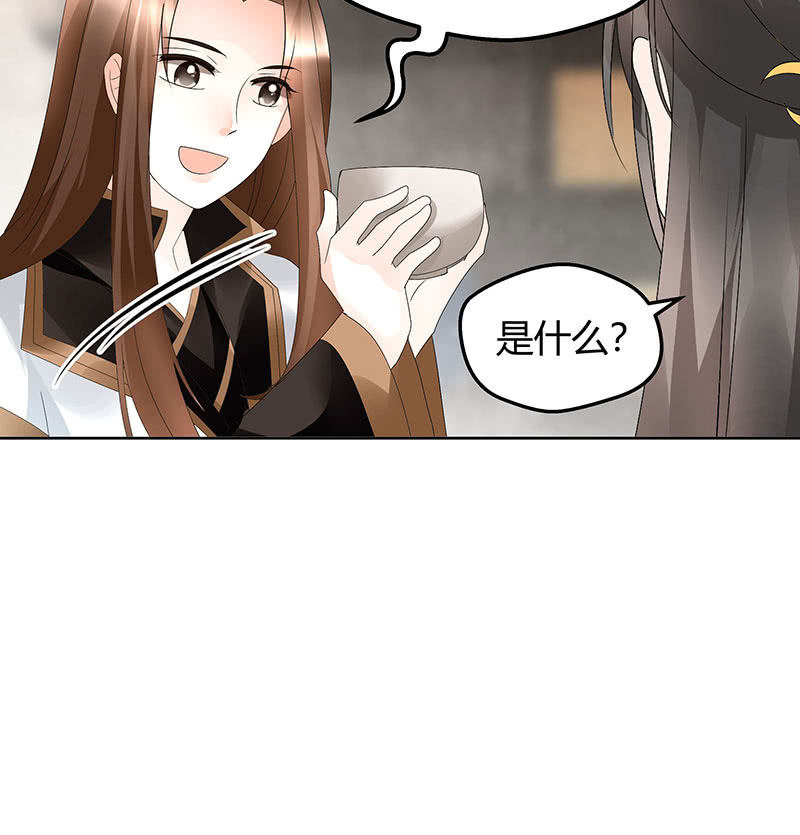 第73话 三帅神闹天界(1/2)-第74话