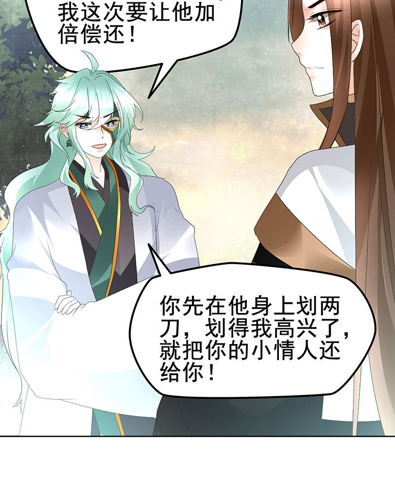 第73话 三帅神闹天界(1/2)-第74话