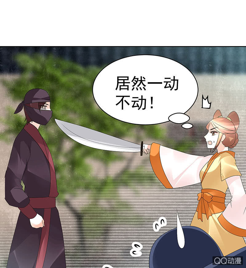 第75话 逃出褚府(1/2)-第76话