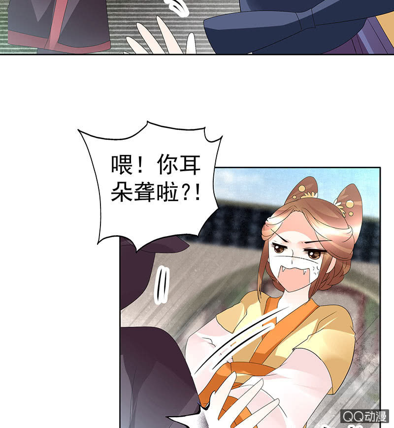 第75话 逃出褚府(1/2)-第76话