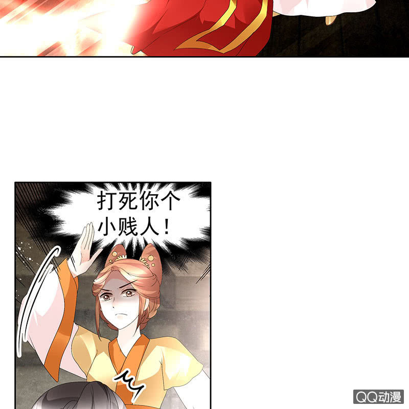 第75话 逃出褚府(1/2)-第76话