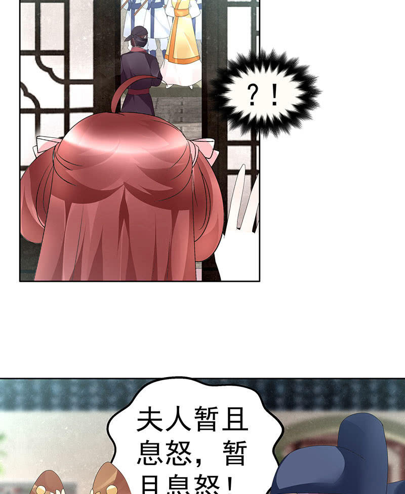 第75话 逃出褚府(1/2)-第76话