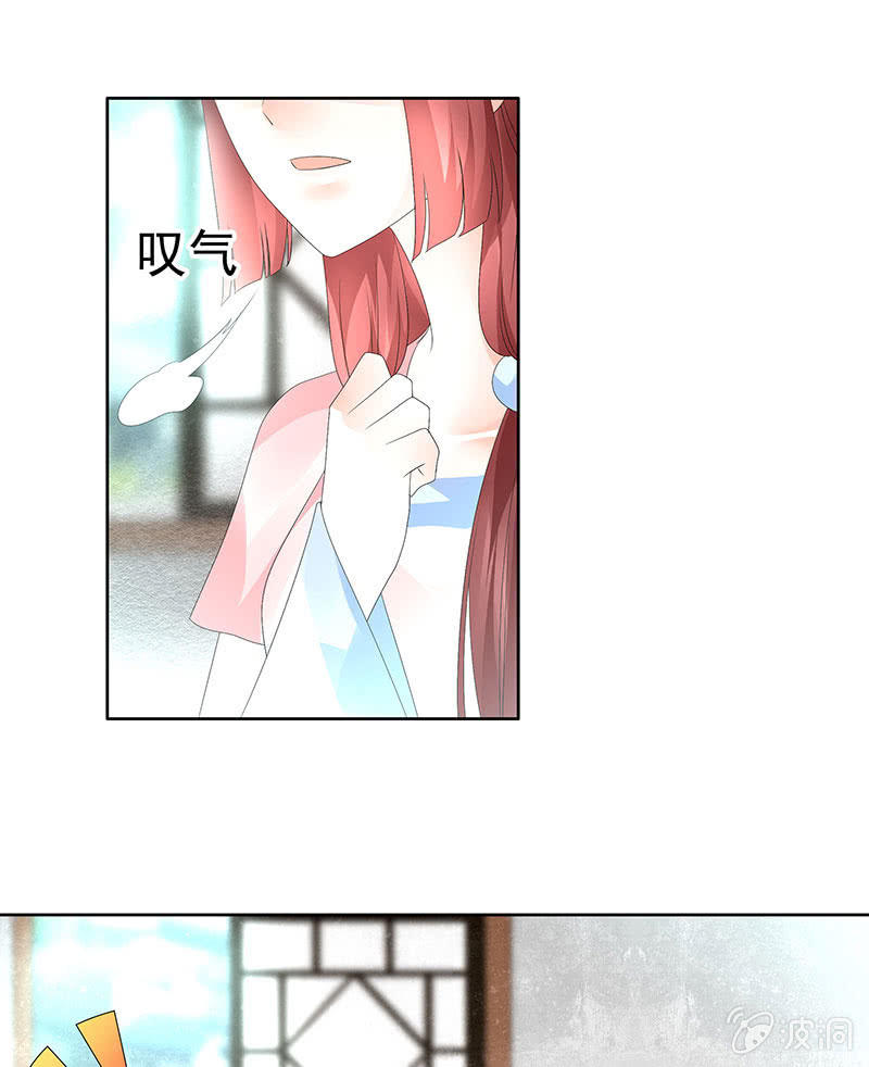 第77话 小女子琴笙合奏助脱险(1/2)-第78话