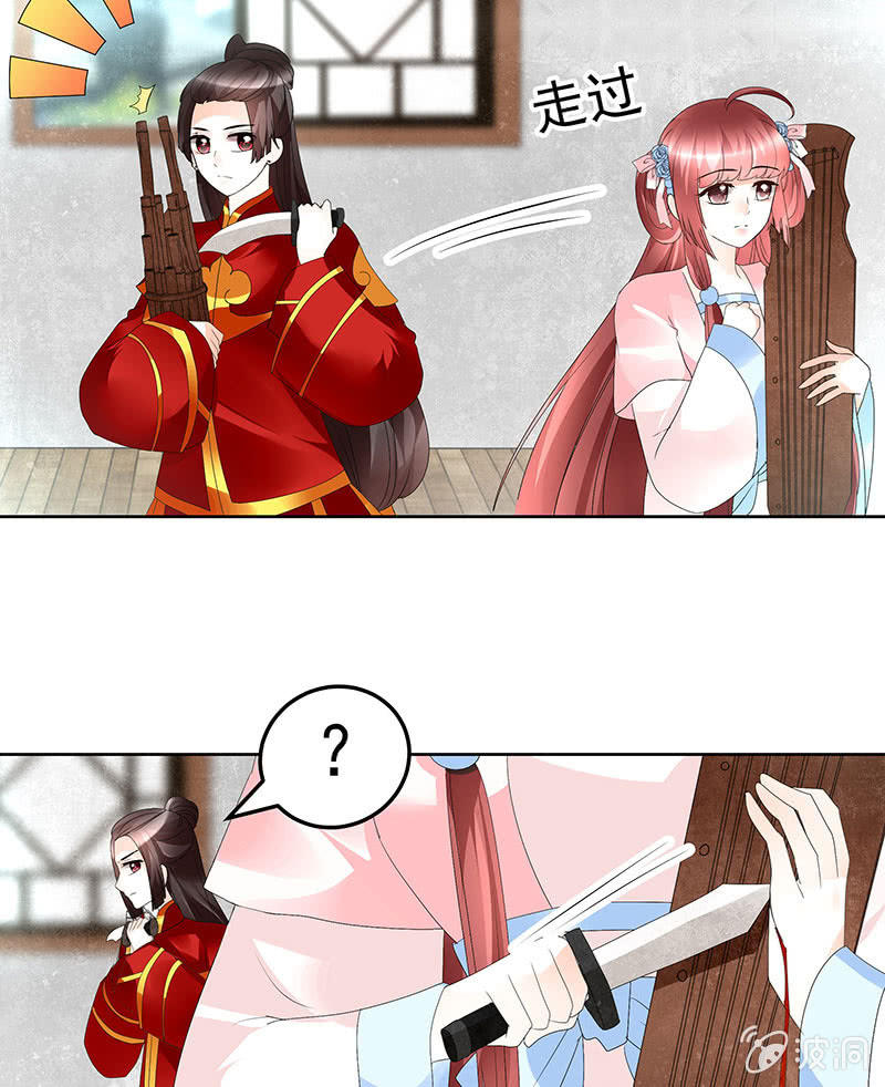 第77话 小女子琴笙合奏助脱险(1/2)-第78话