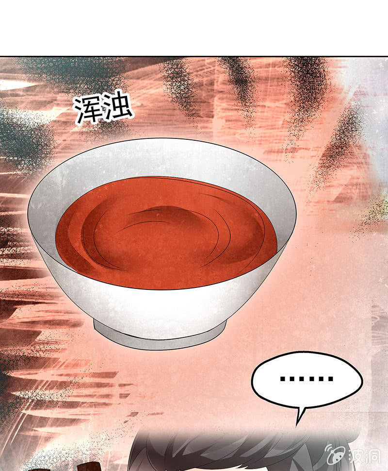 第77话 小女子琴笙合奏助脱险(1/2)-第78话