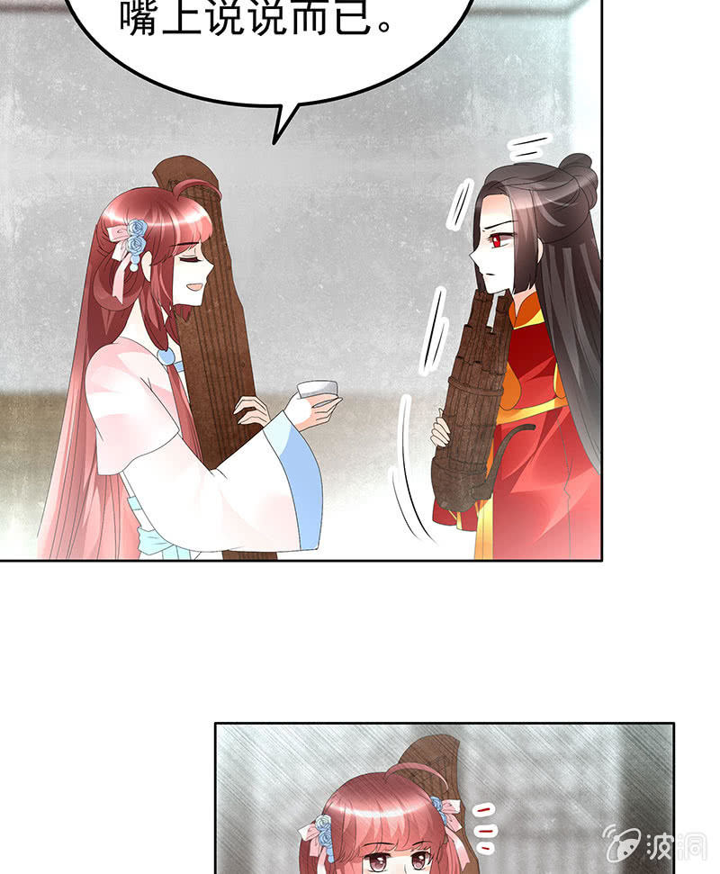 第77话 小女子琴笙合奏助脱险(1/2)-第78话