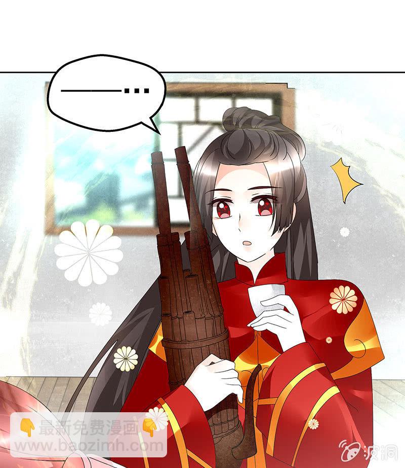 第77话 小女子琴笙合奏助脱险(1/2)-第78话