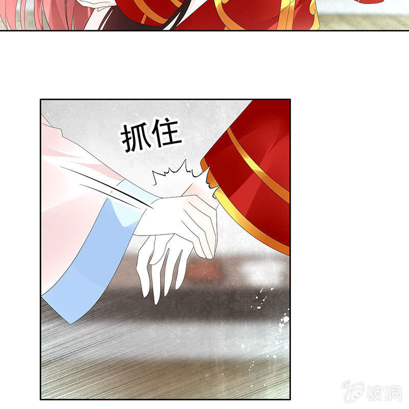 第77话 小女子琴笙合奏助脱险(1/2)-第78话