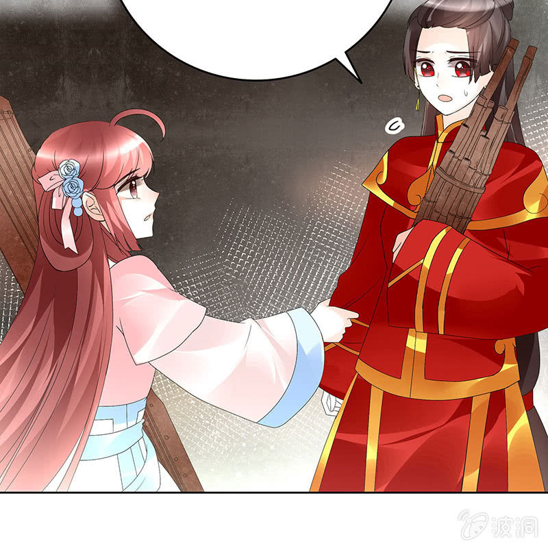 第77话 小女子琴笙合奏助脱险(1/2)-第78话