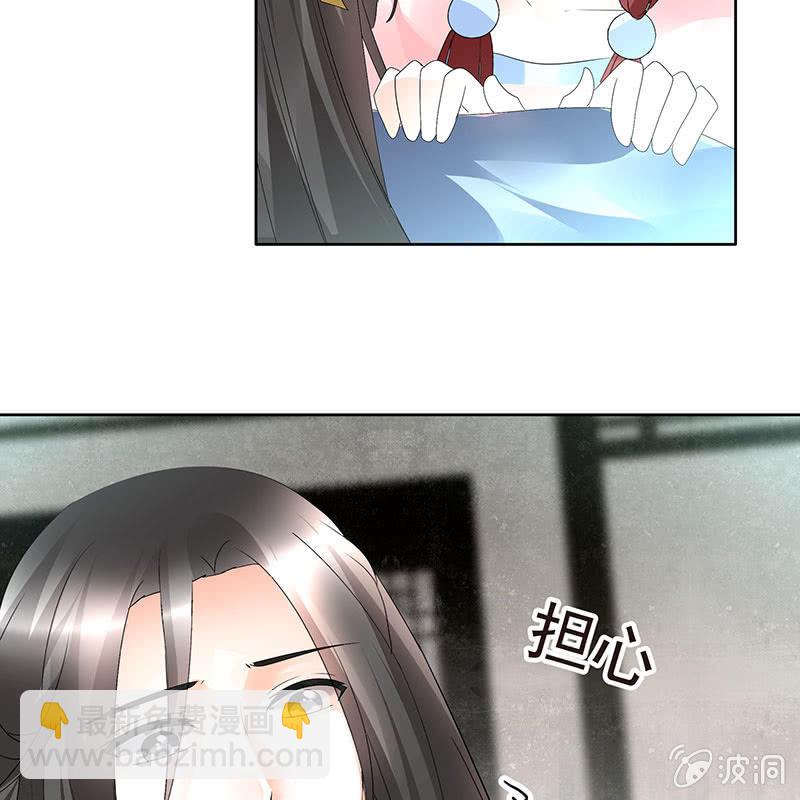 第79话 多行不义必自毙(1/2)-第80话