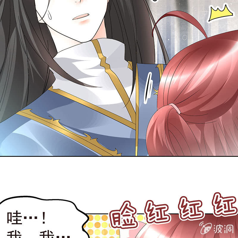 第79话 多行不义必自毙(1/2)-第80话