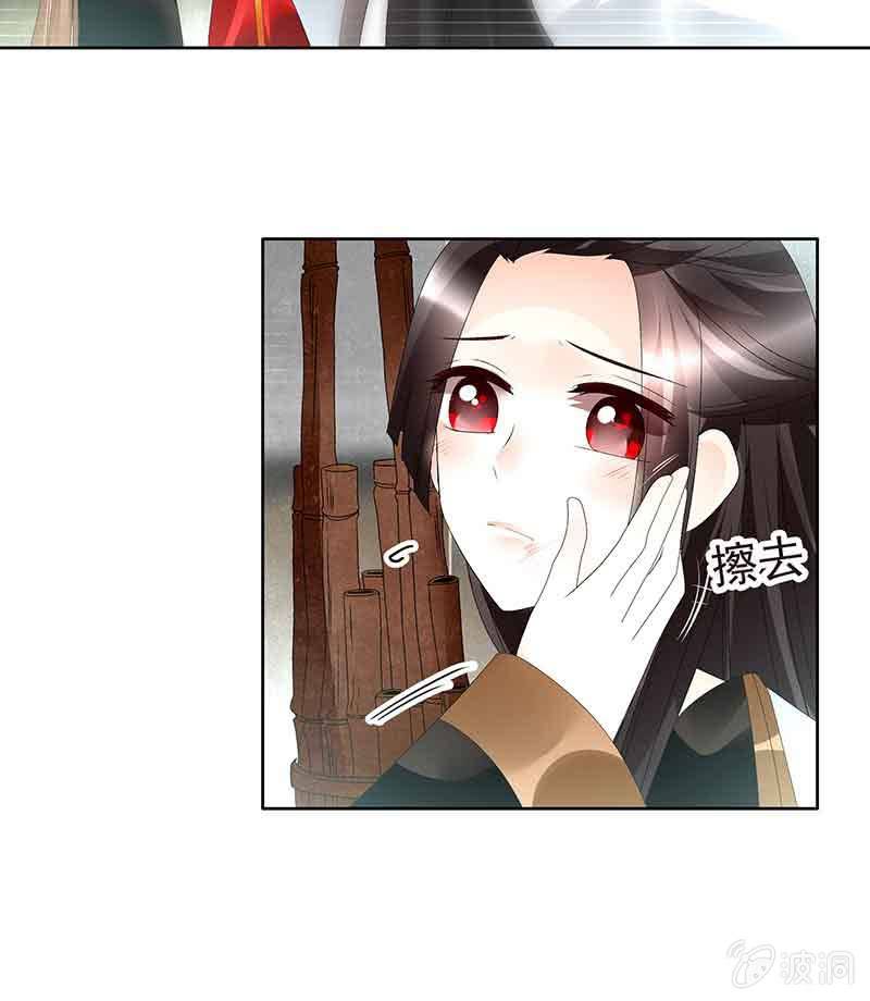 第79话 多行不义必自毙(1/2)-第80话