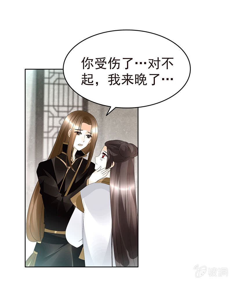 第79话 多行不义必自毙(1/2)-第80话