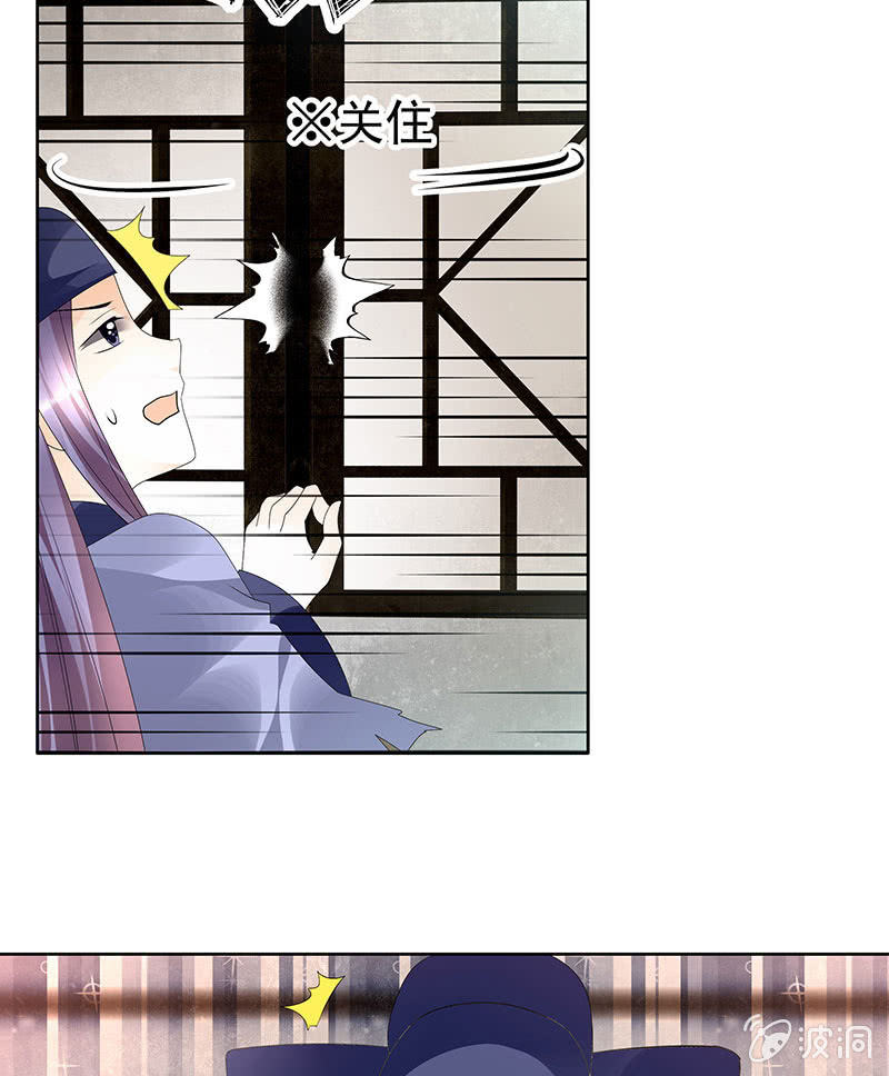 第79话 多行不义必自毙(1/2)-第80话