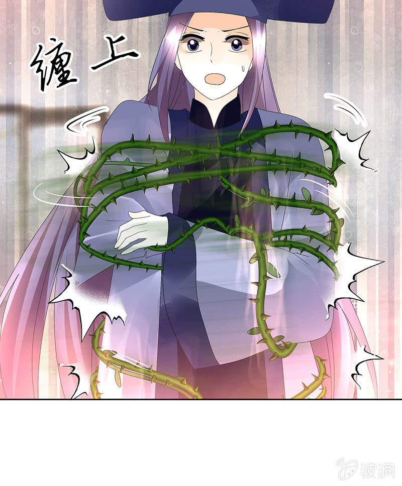 第79话 多行不义必自毙(1/2)-第80话