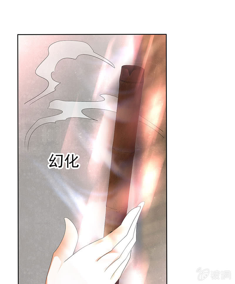 第79话 多行不义必自毙(1/2)-第80话