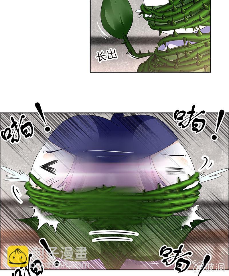 第79话 多行不义必自毙(1/2)-第80话