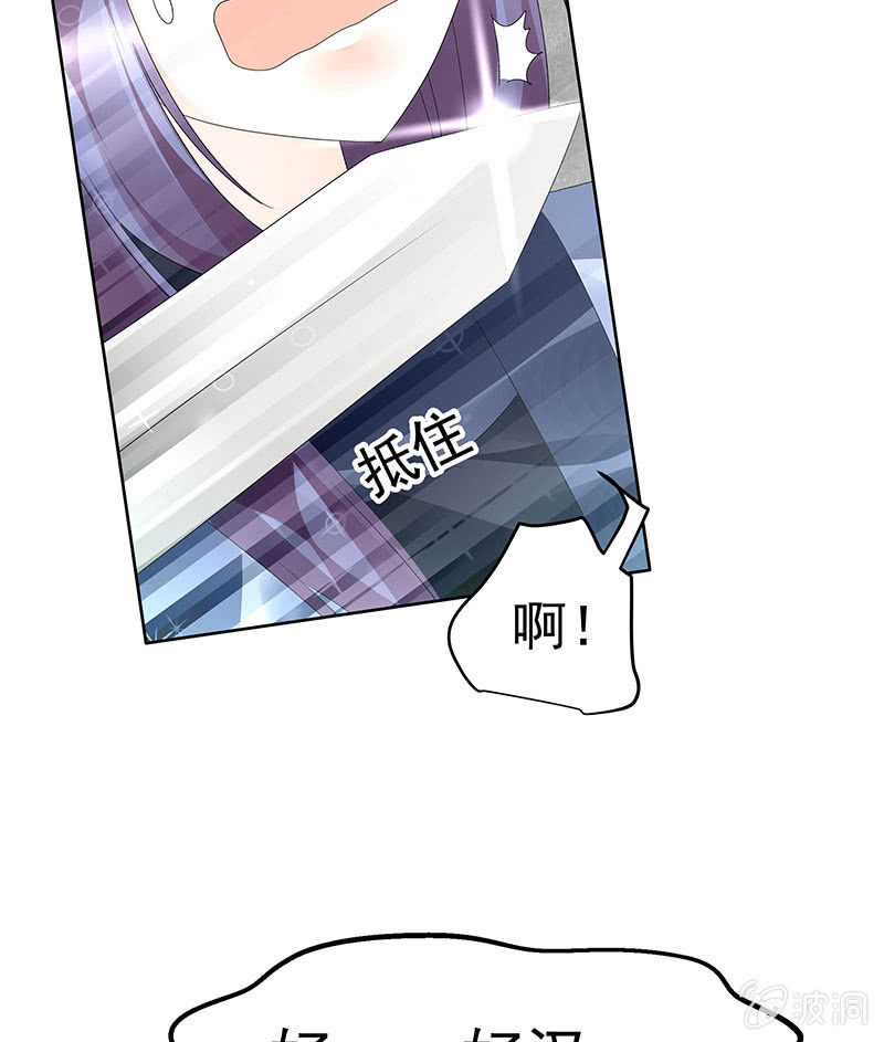 第79话 多行不义必自毙(1/2)-第80话