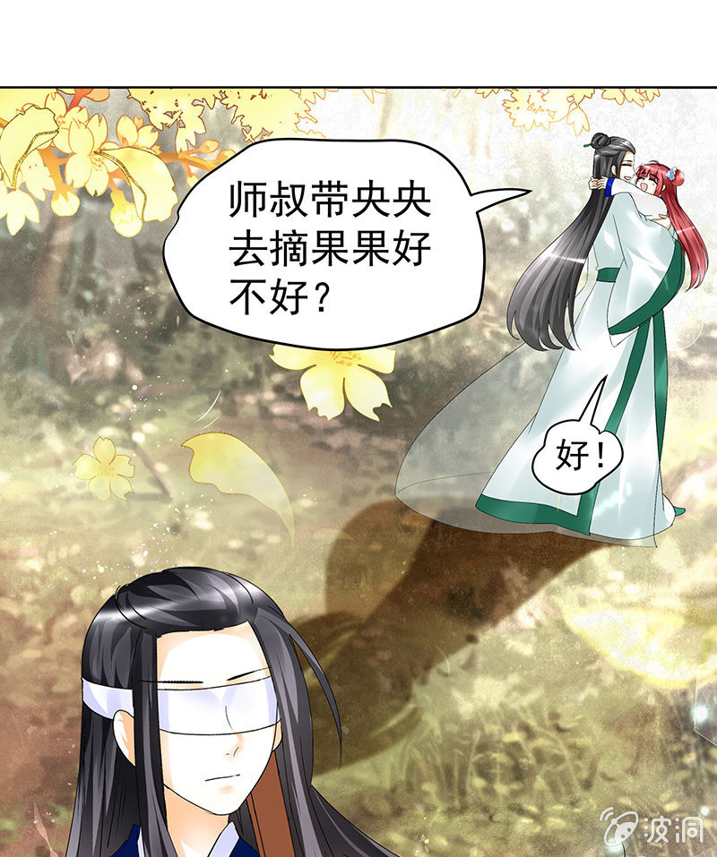 第81话 幻灭的梦(1/2)-第82话