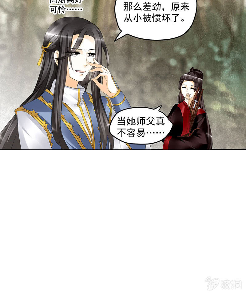 第81话 幻灭的梦(1/2)-第82话