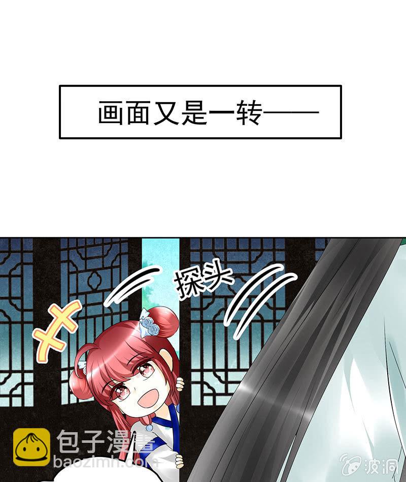 第81话 幻灭的梦(1/2)-第82话