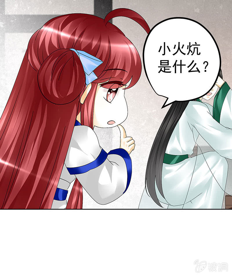 第81话 幻灭的梦(1/2)-第82话