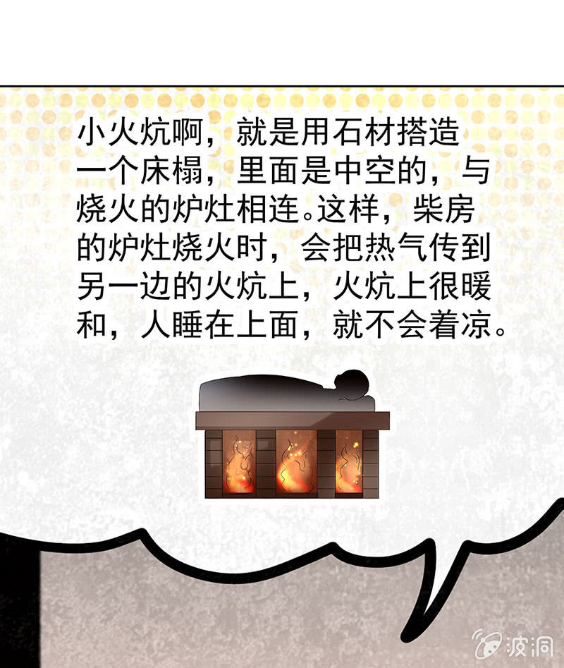 第81话 幻灭的梦(1/2)-第82话