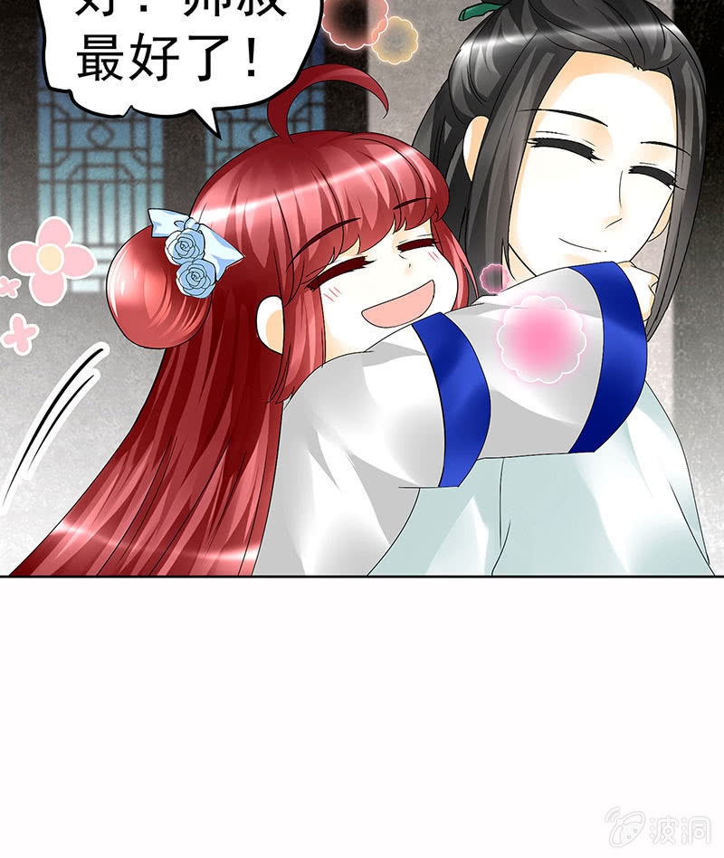 第81话 幻灭的梦(1/2)-第82话