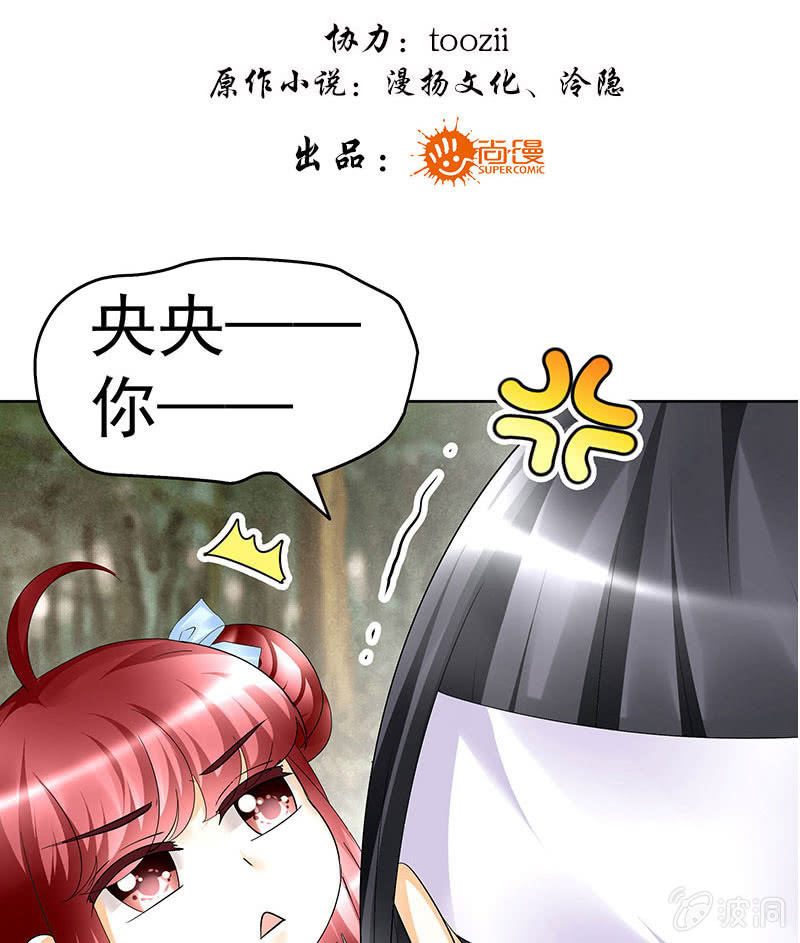 第81话 幻灭的梦(1/2)-第82话