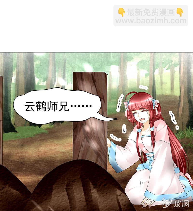 第81话 幻灭的梦(1/2)-第82话