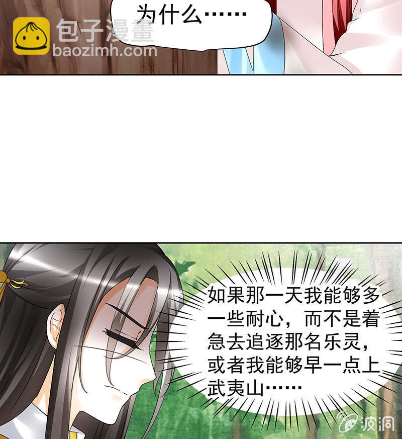 第81话 幻灭的梦(1/2)-第82话