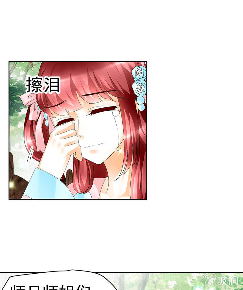 第81话 幻灭的梦(1/2)-第82话