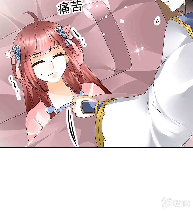 第81话 幻灭的梦(1/2)-第82话