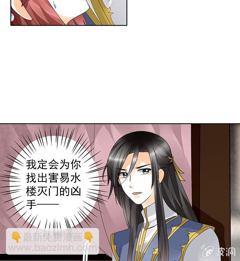 第81话 幻灭的梦(1/2)-第82话