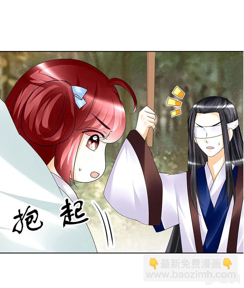 第81话 幻灭的梦(1/2)-第82话