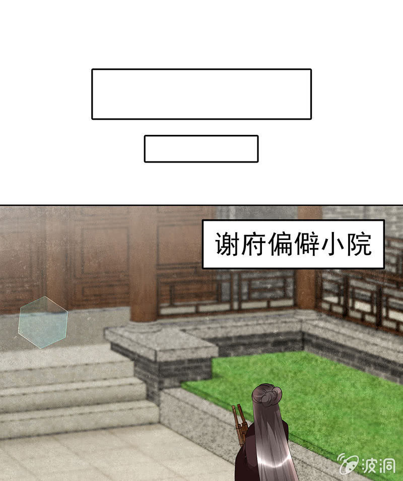 第81话 幻灭的梦(1/2)-第82话