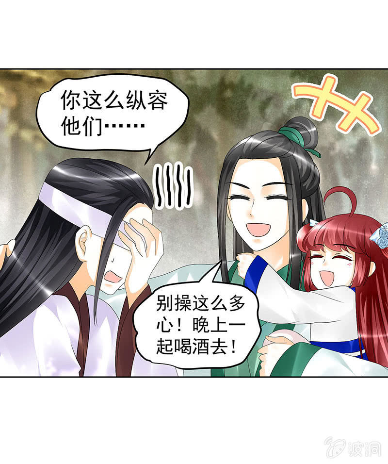 第81话 幻灭的梦(1/2)-第82话