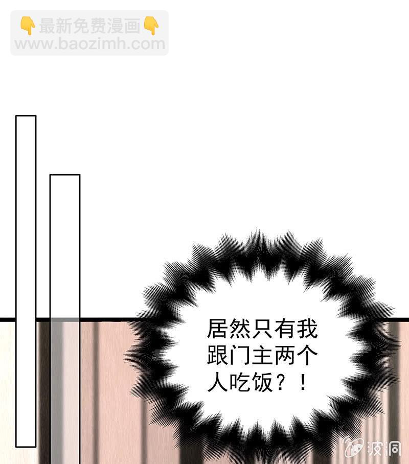 第83话  缘情锁的&ldquo;孽债&rdquo;(1/2)-第84话