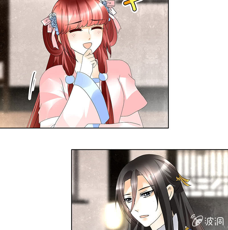 第83话  缘情锁的&ldquo;孽债&rdquo;(1/2)-第84话