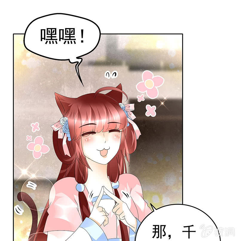 第83话  缘情锁的&ldquo;孽债&rdquo;(1/2)-第84话