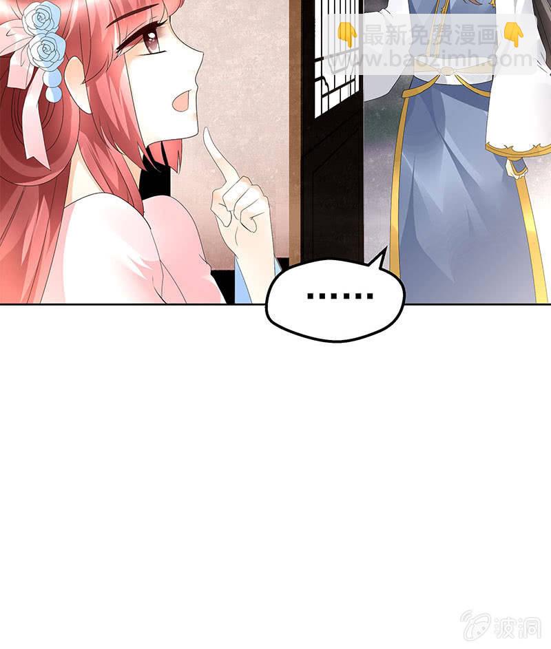 第83话  缘情锁的&ldquo;孽债&rdquo;(1/2)-第84话