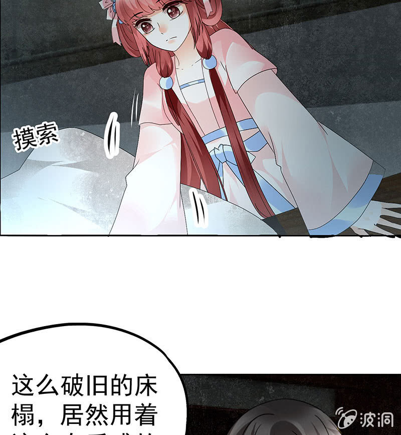 第85话 浓雾中的地牢(1/2)-第86话