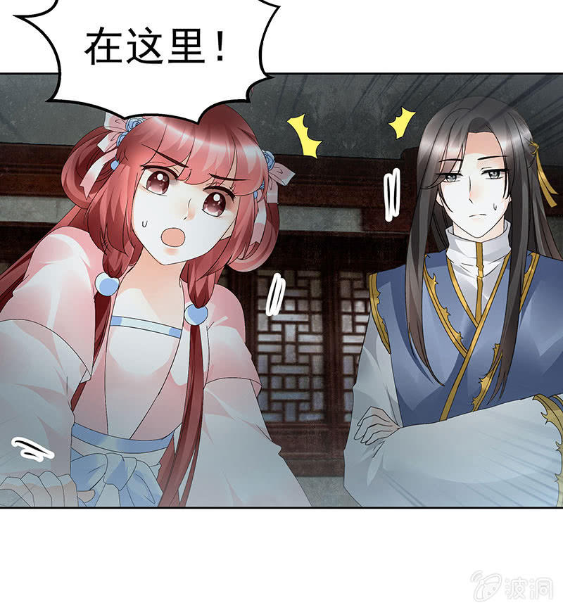 第85话 浓雾中的地牢(1/2)-第86话