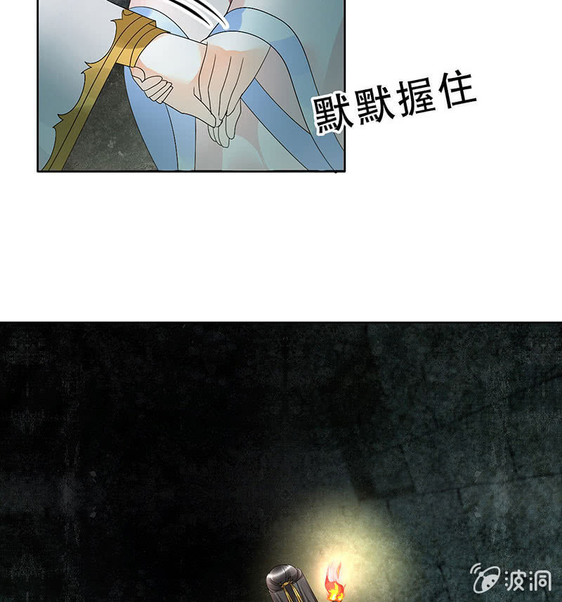 第85话 浓雾中的地牢(1/2)-第86话