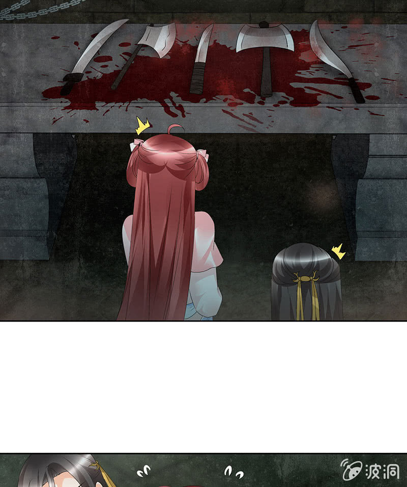 第85话 浓雾中的地牢(1/2)-第86话