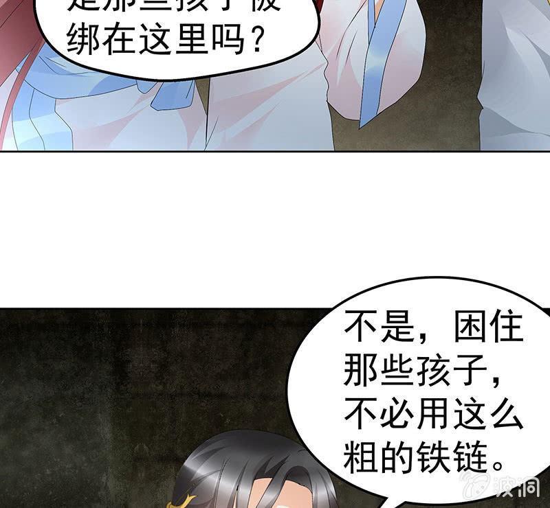 第85话 浓雾中的地牢(1/2)-第86话