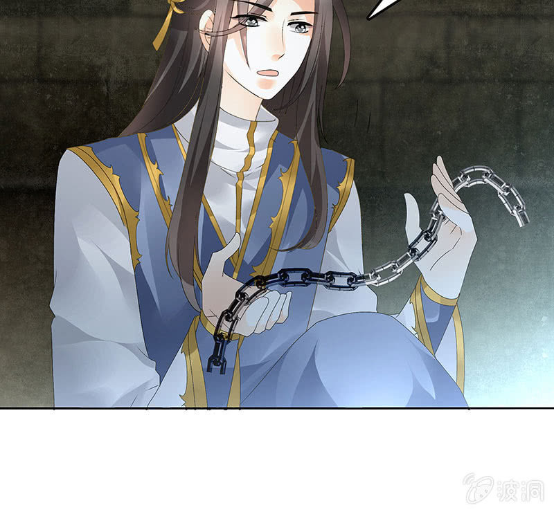 第85话 浓雾中的地牢(1/2)-第86话